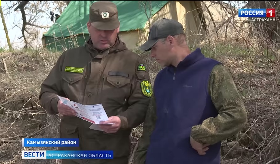 В Астраханской области выявили первые нарушения новых правил рыболовства В Астраханской области выявили первые нарушения новых правил рыболовства