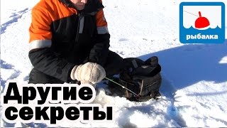 Секреты ловли на безнасадочную мормышку