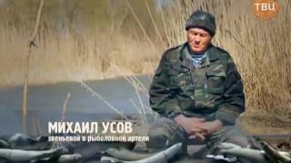 Рыбный промысел.Документальный фильм &quot;Добыча&quot;